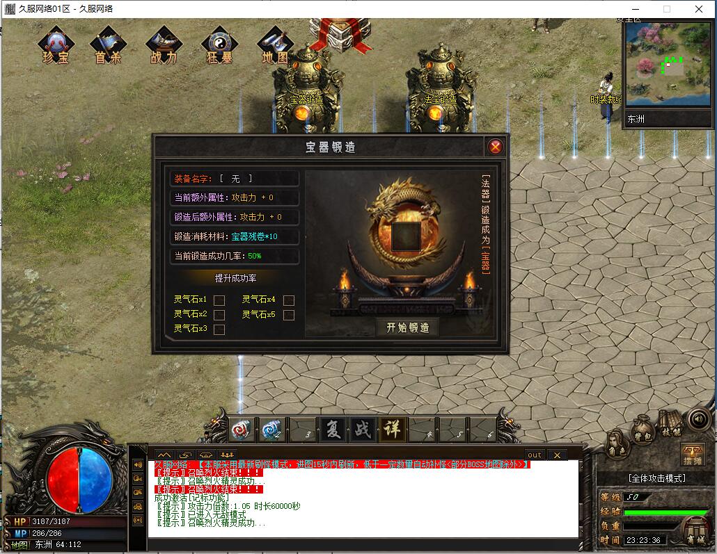 QQ截图20250824232338.jpg