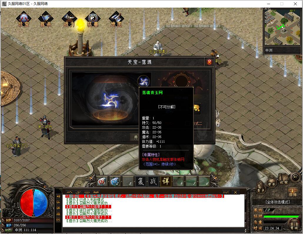 QQ截图20250824232436.jpg