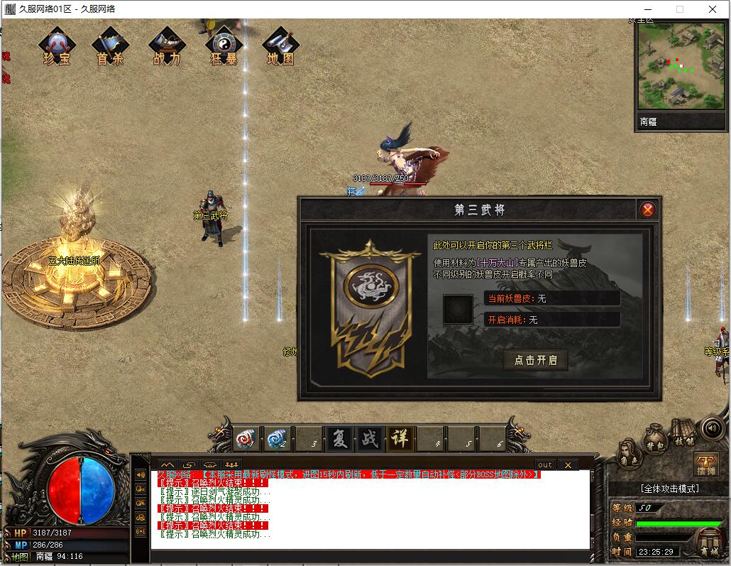 QQ截图20250824232531.jpg