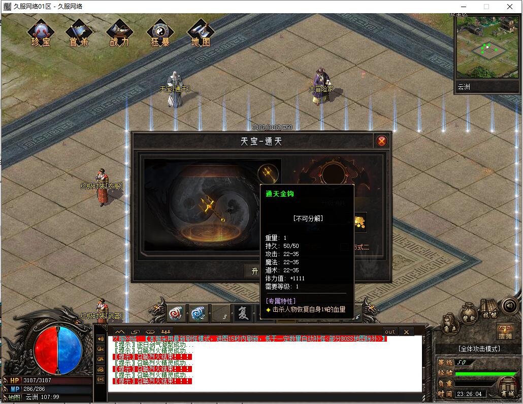 QQ截图20250824232607.jpg