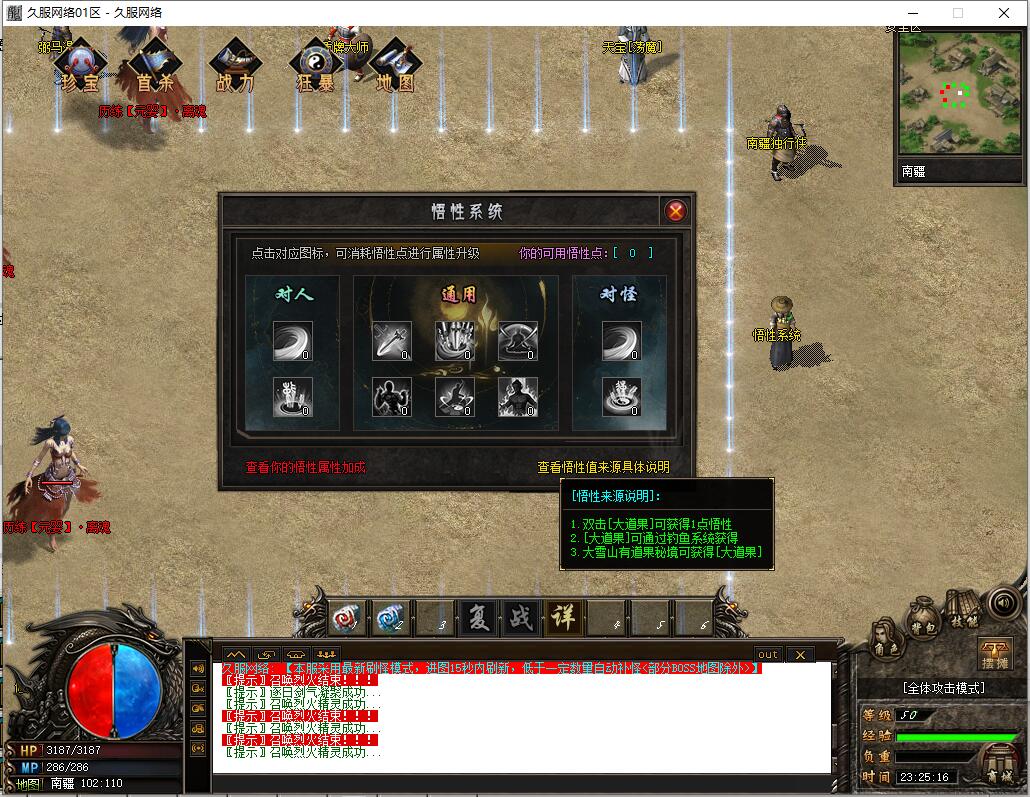 QQ截图20250824232518.jpg