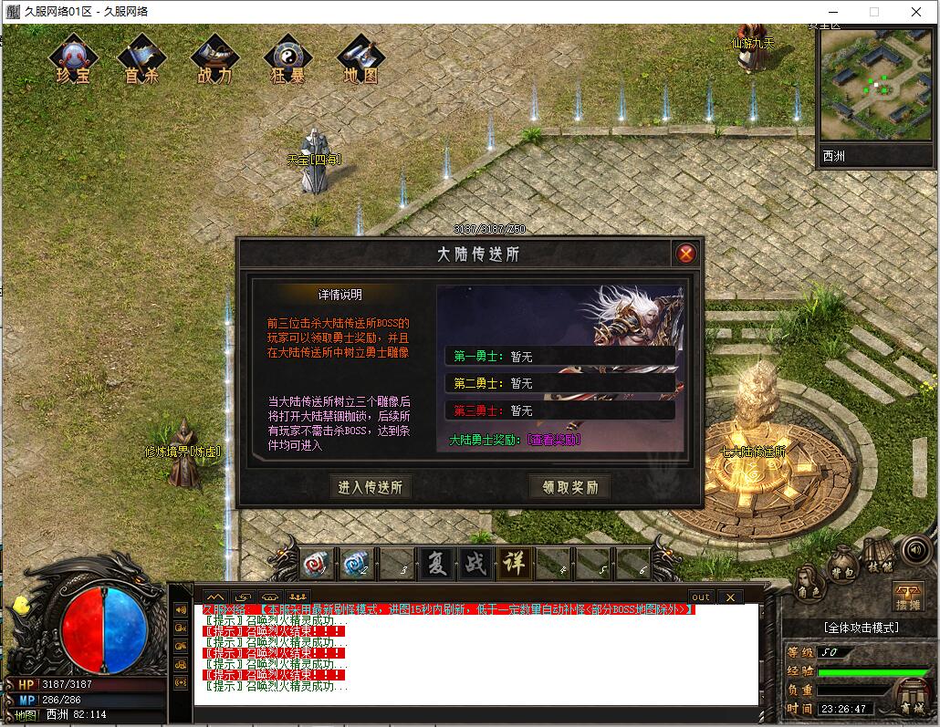 QQ截图20250824232649.jpg