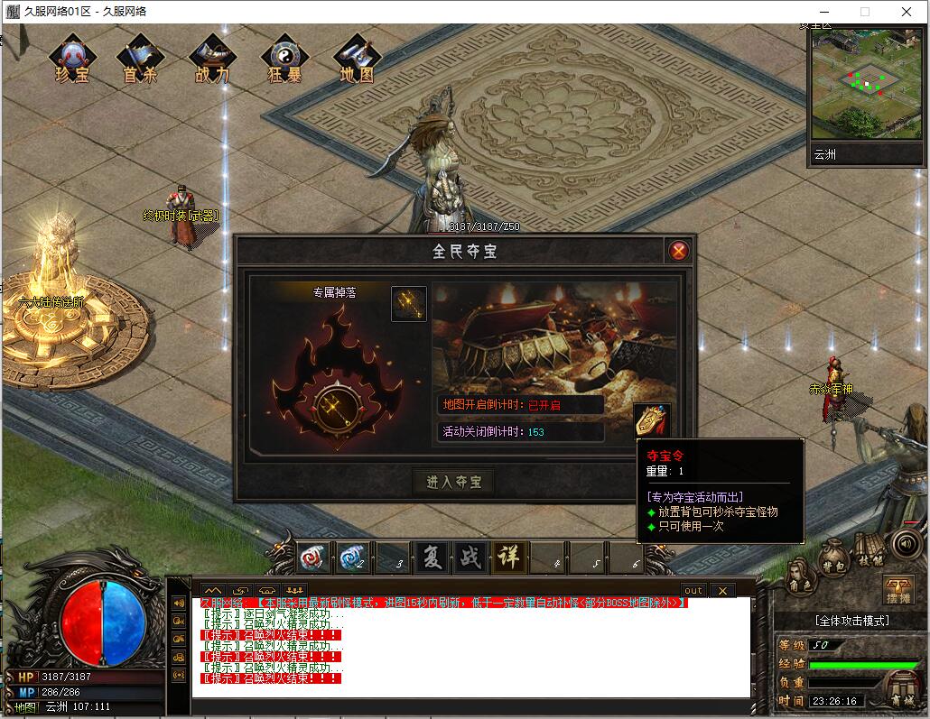 QQ截图20250824232618.jpg