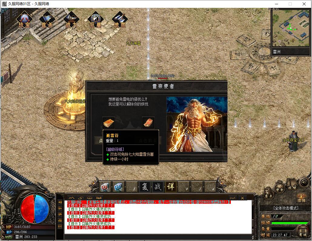 QQ截图20250824232749.jpg