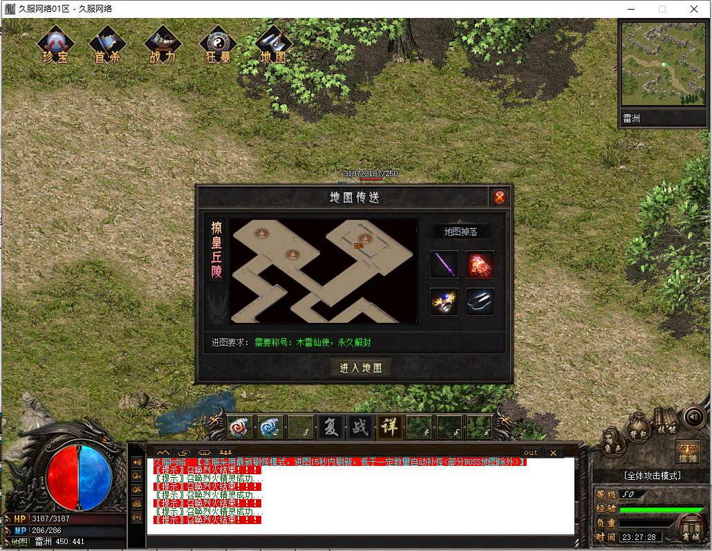 QQ截图20250824232731.jpg