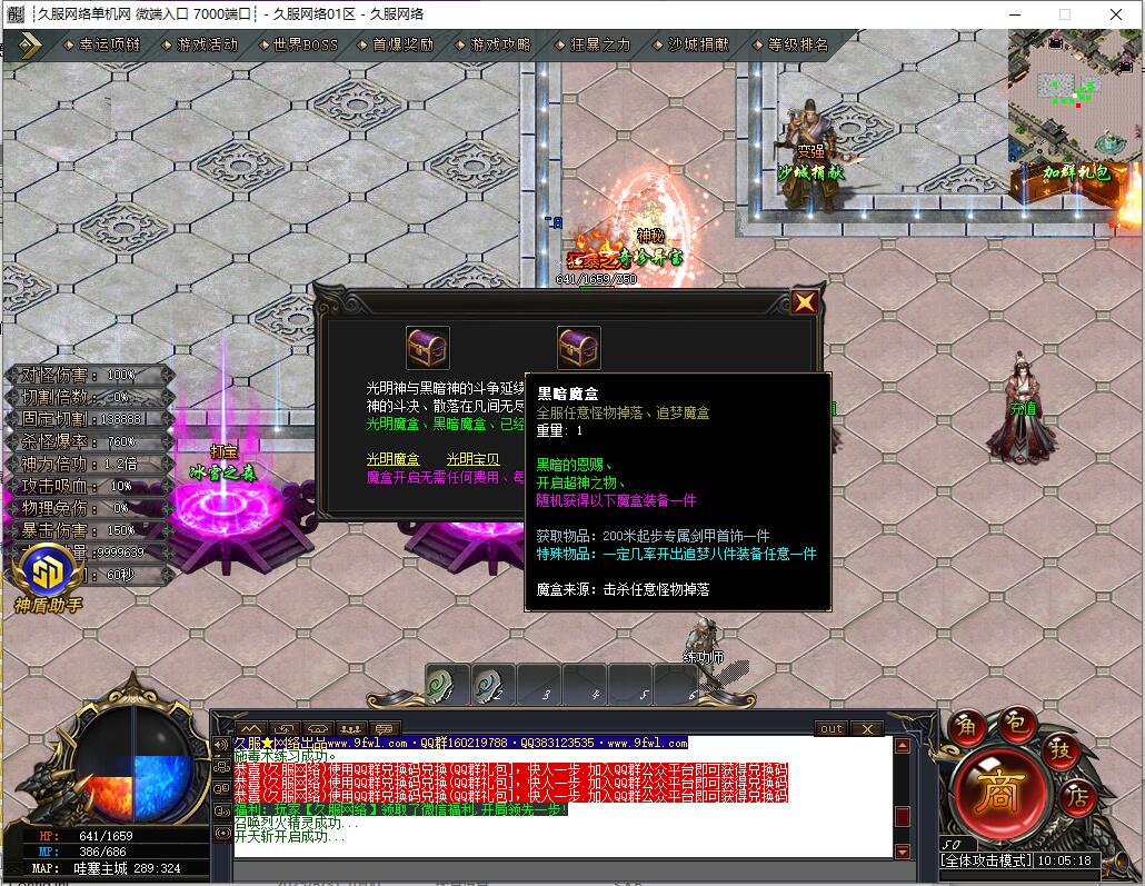 QQ截图20250831100519.jpg