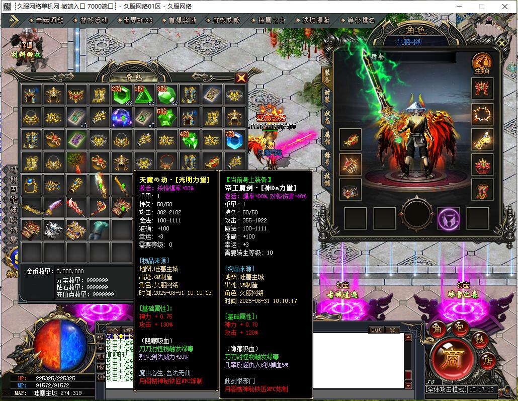 QQ截图20250831101715.jpg
