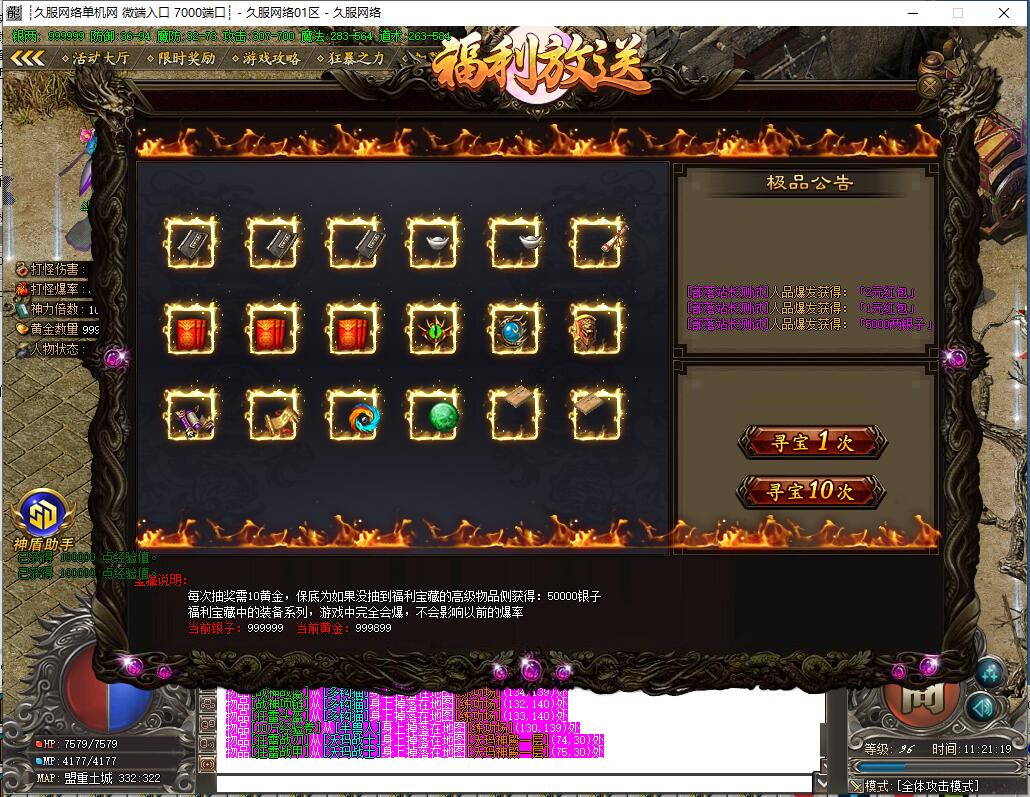 QQ截图20250831112121.jpg