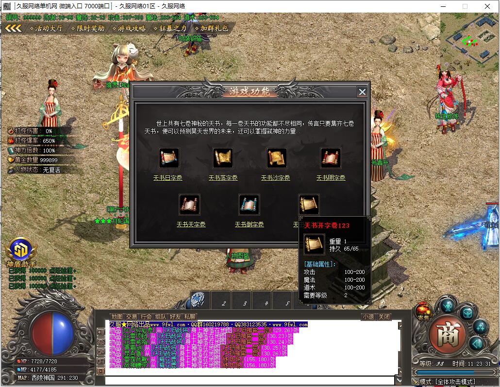 QQ截图20250831112332.jpg