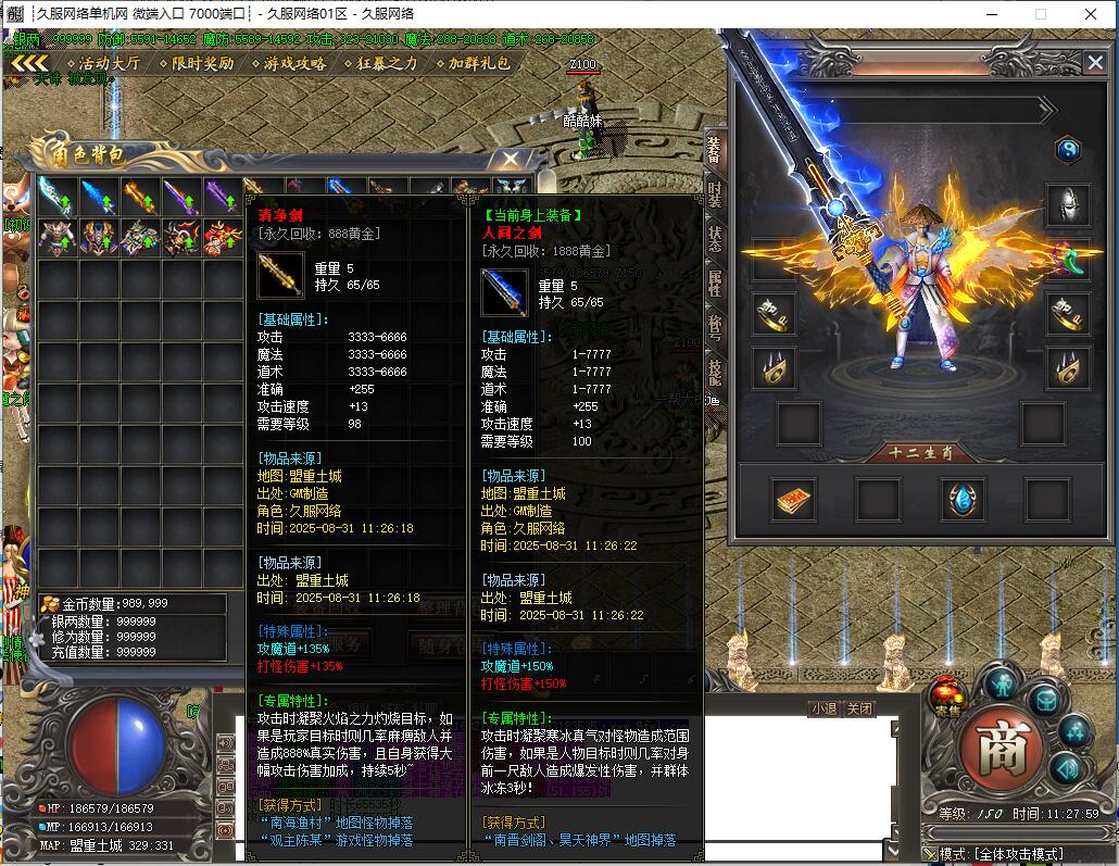 QQ截图20250831112801.jpg