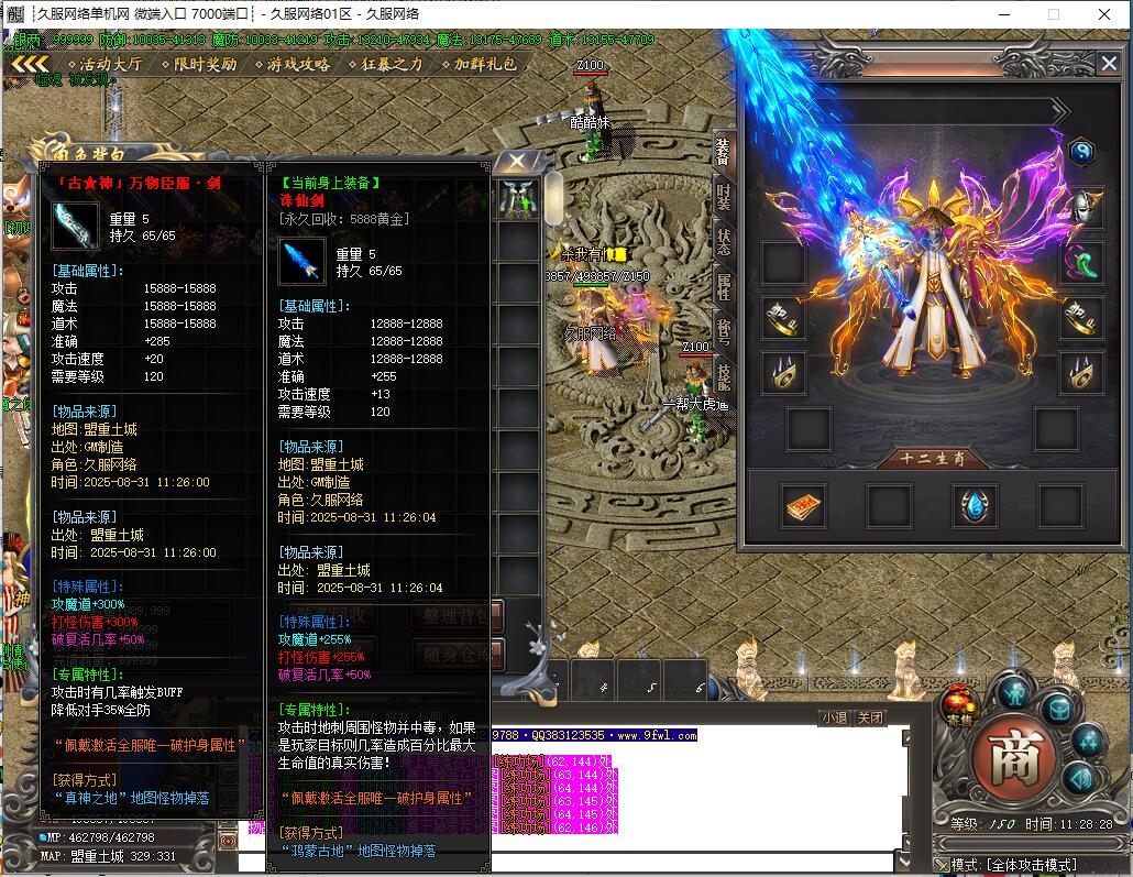 QQ截图20250831112830.jpg