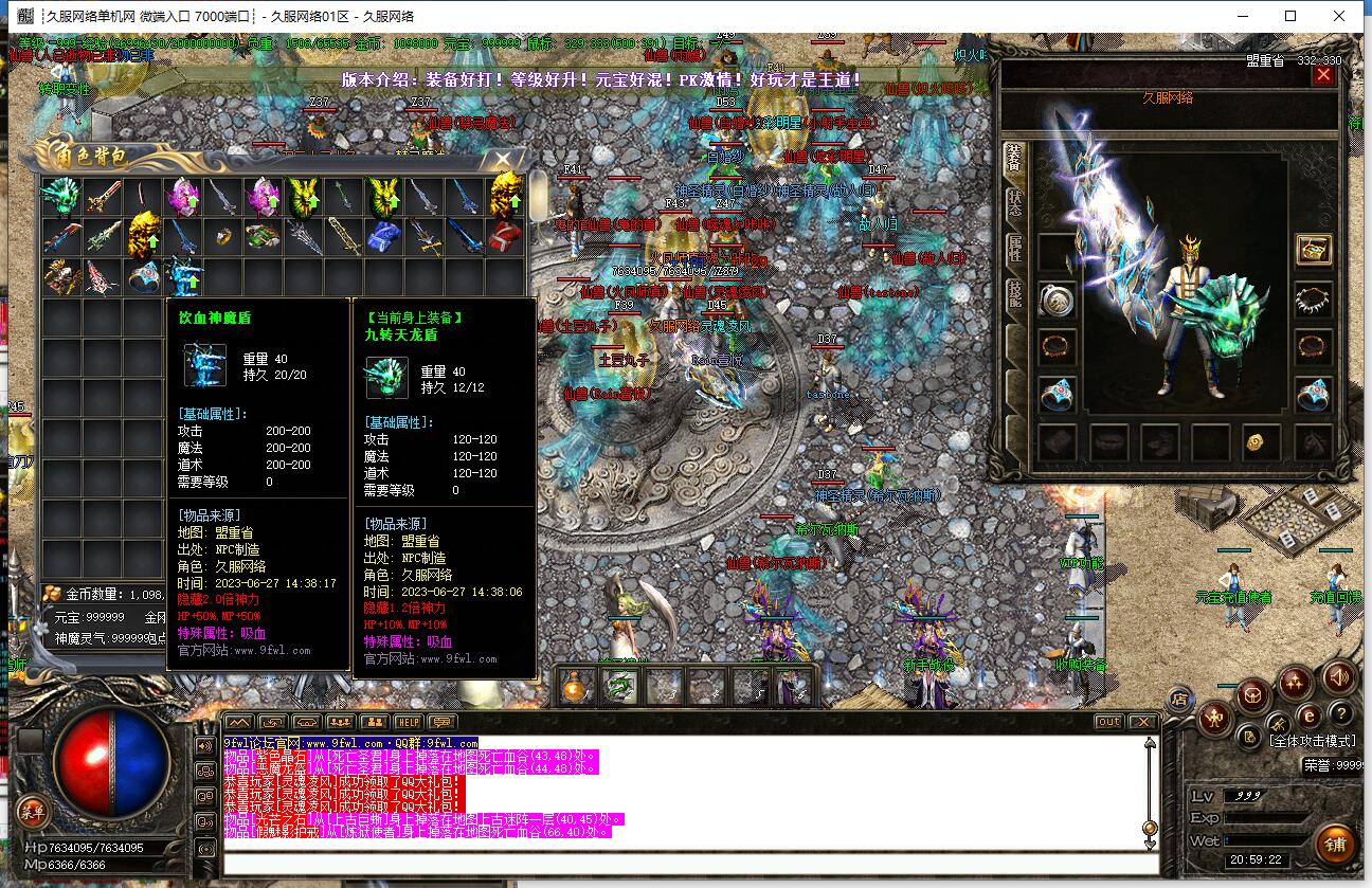 QQ截图20231101205924.jpg