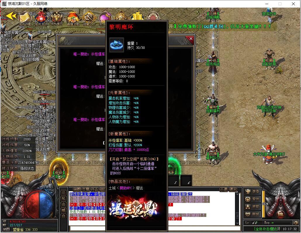 QQ截图20250917101734.jpg