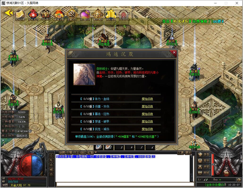QQ截图20250917102010.jpg
