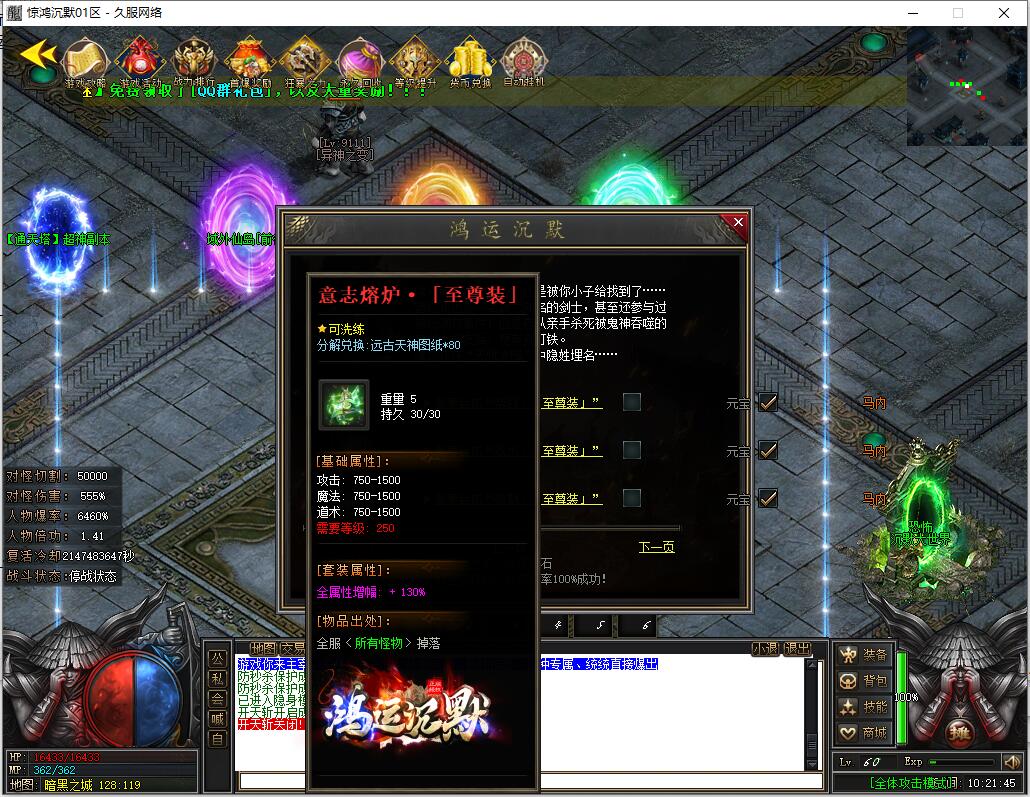 QQ截图20250917102148.jpg