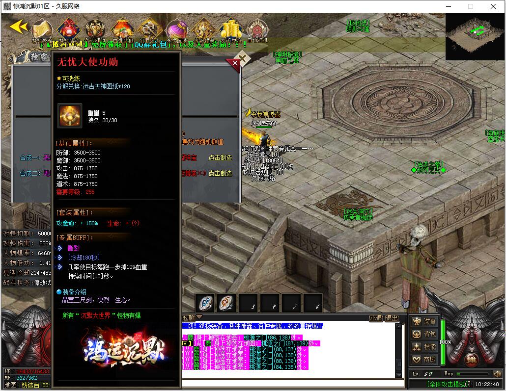 QQ截图20250917102250.jpg