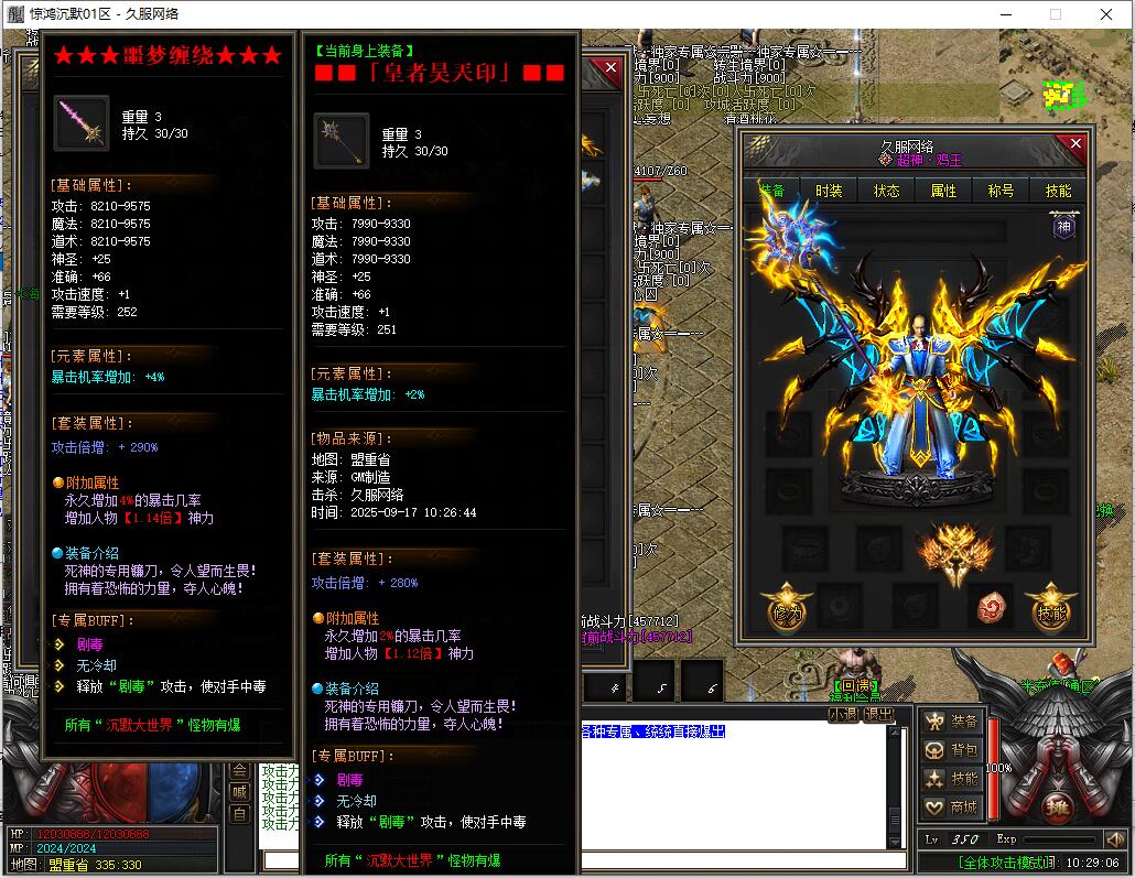 QQ截图20250917102909.jpg
