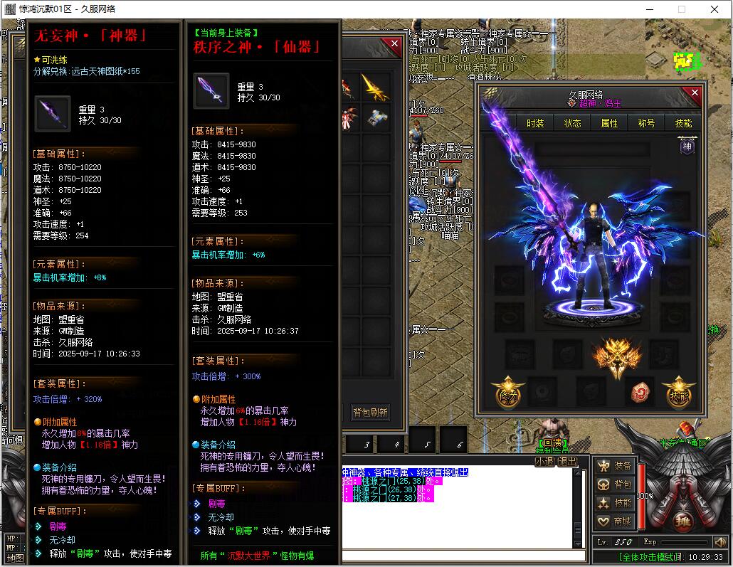 QQ截图20250917102935.jpg