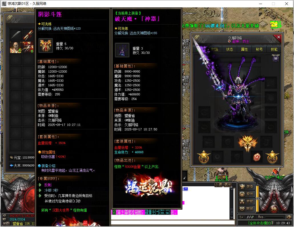 QQ截图20250917102945.jpg