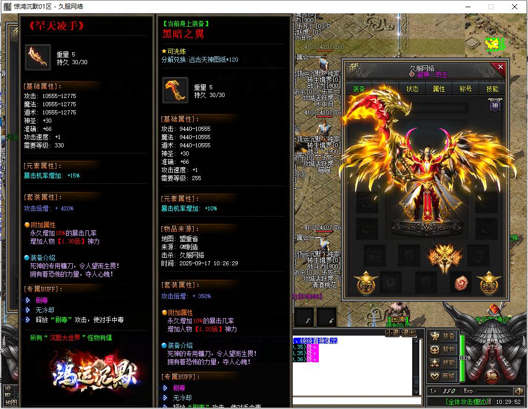 QQ截图20250917102954.jpg