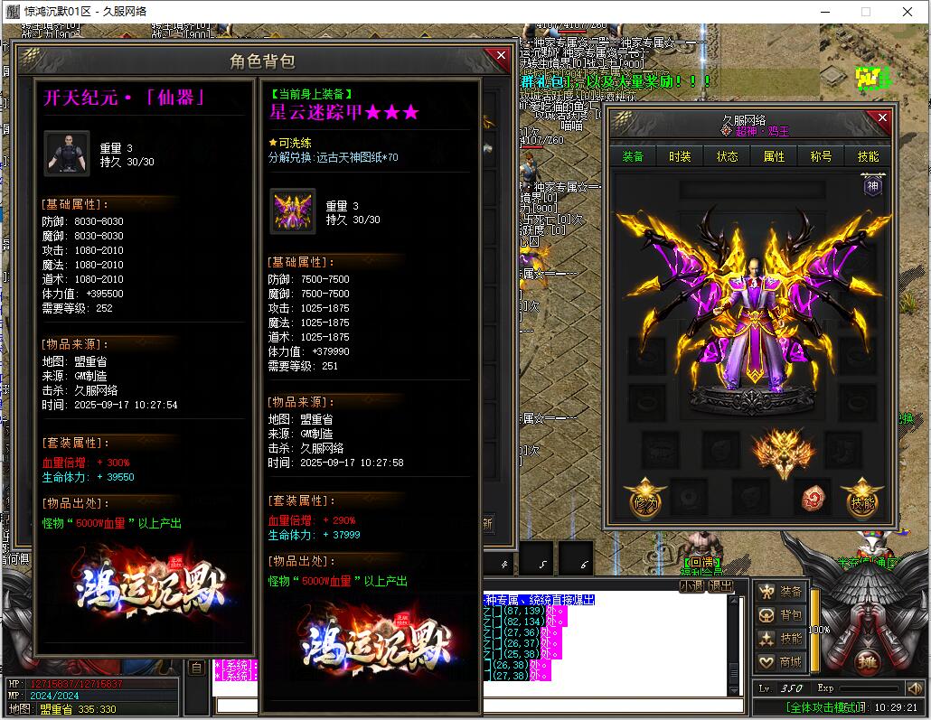 QQ截图20250917102924.jpg