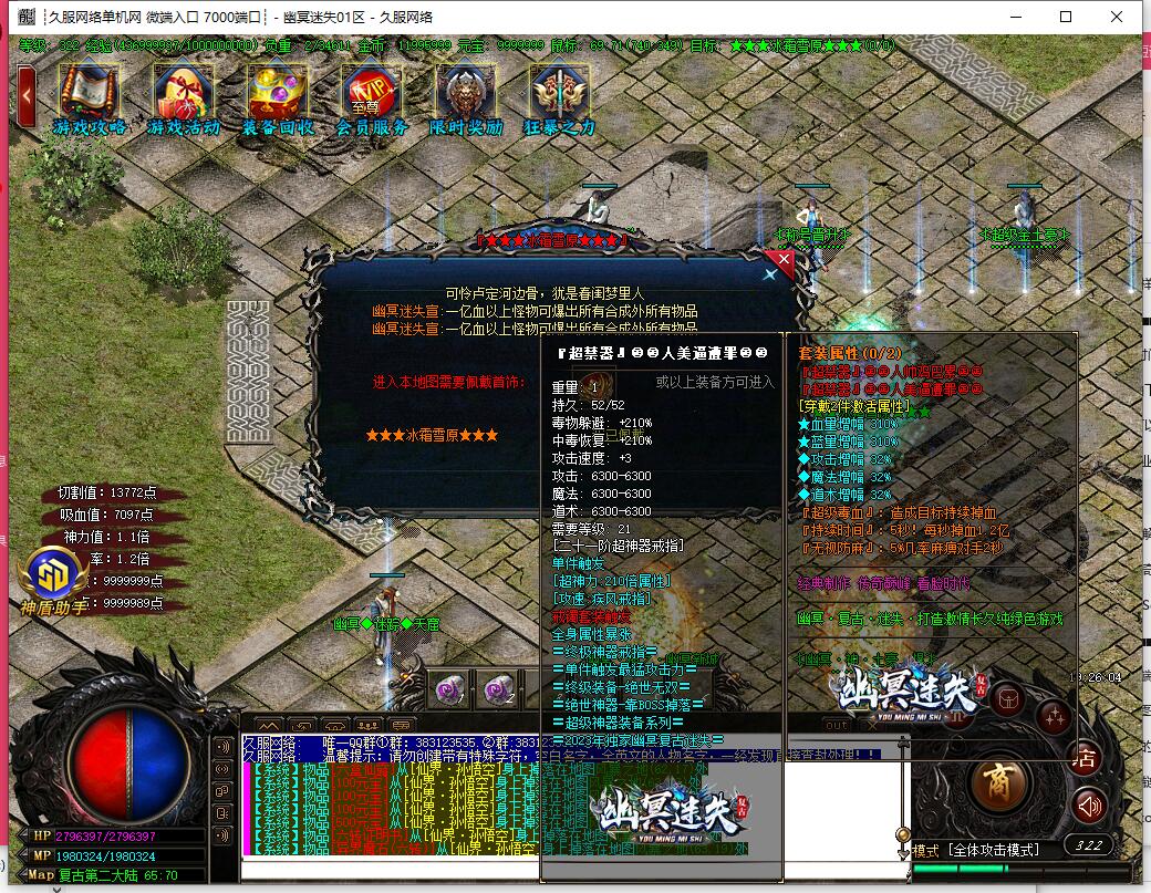 QQ截图20250918192605.jpg