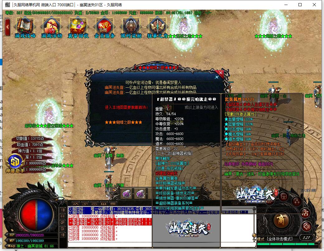 QQ截图20250918192704.jpg