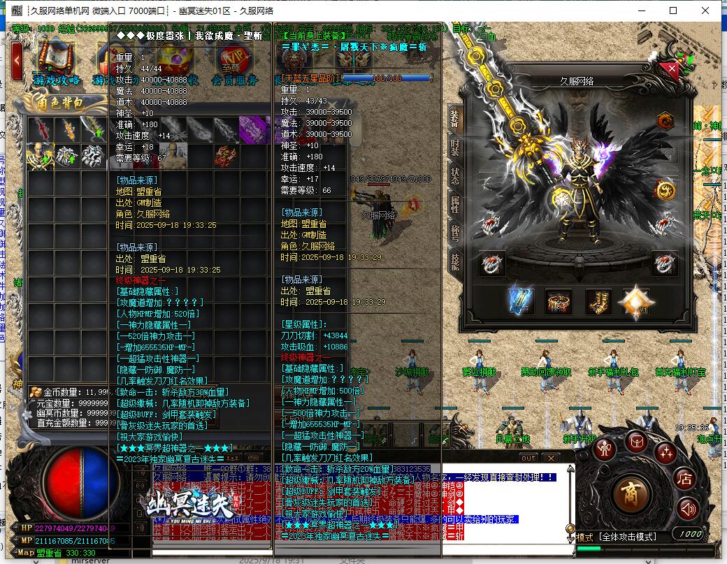 QQ截图20250918193538.jpg