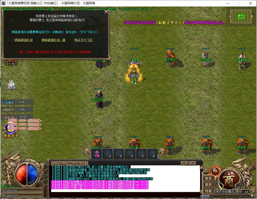 QQ截图20251007192447.jpg