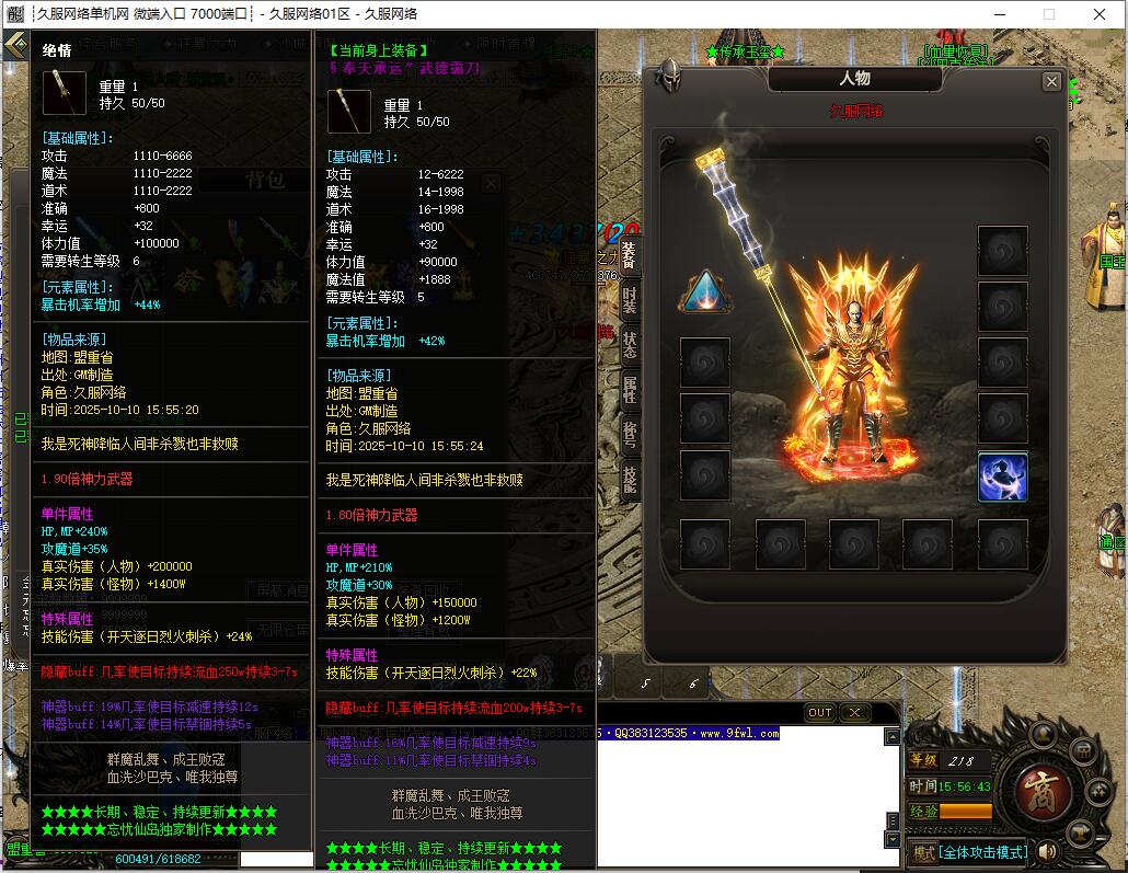 QQ截图20251010155644.jpg