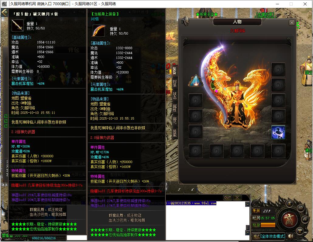 QQ截图20251010155707.jpg