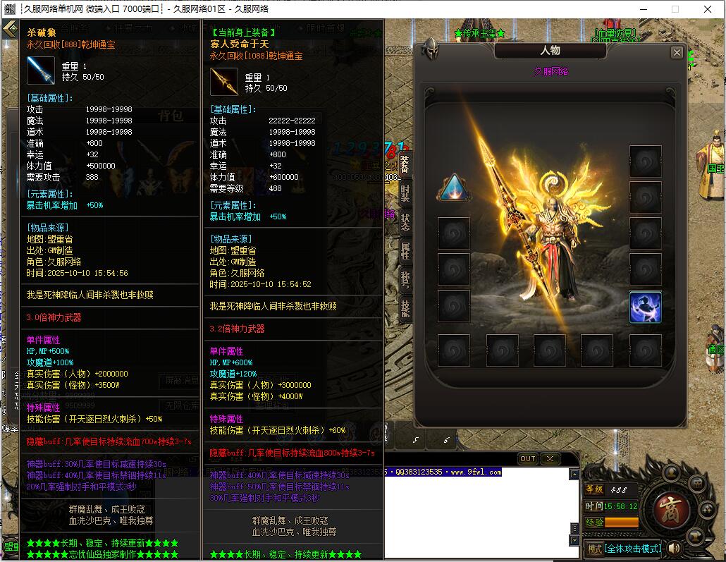 QQ截图20251010155814.jpg