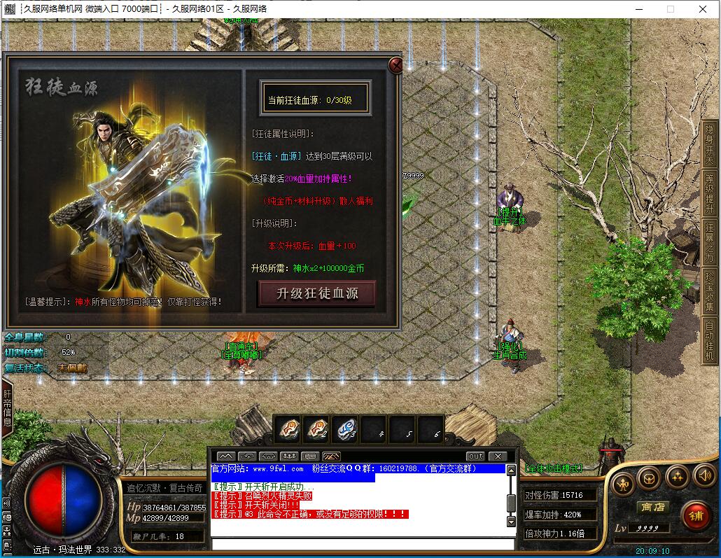QQ截图20230520200913.jpg