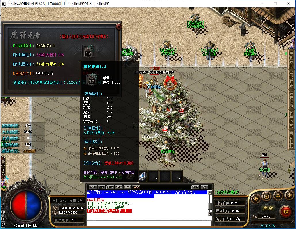 QQ截图20230520200757.jpg