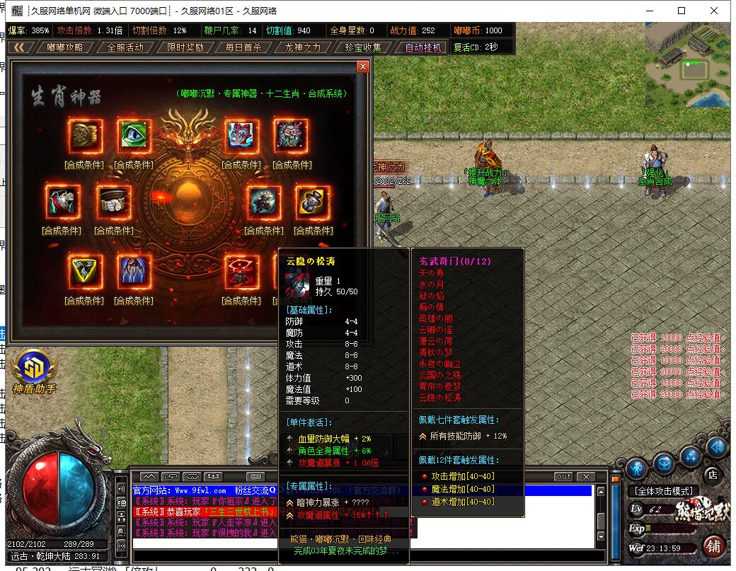 QQ截图20260402231401.jpg