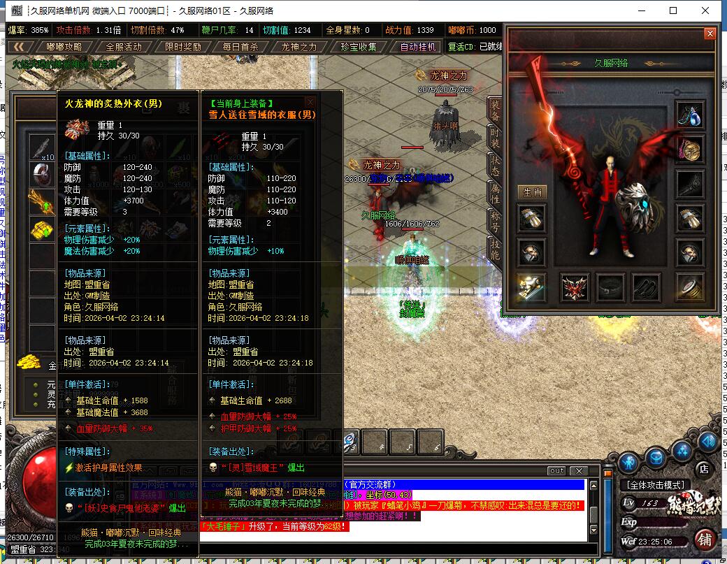 QQ截图20260402232508.jpg