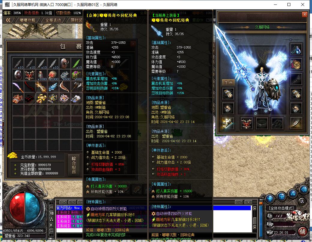 QQ截图20260402232606.jpg