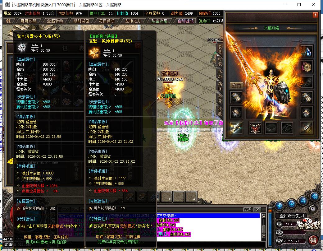 QQ截图20260402232552.jpg