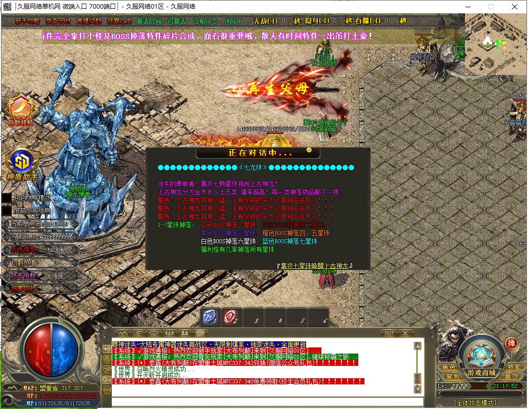QQ截图20260409211754.jpg