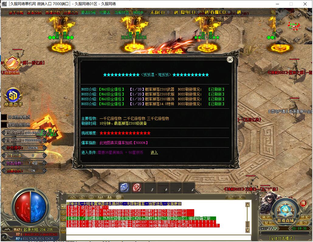 QQ截图20260409211933.jpg