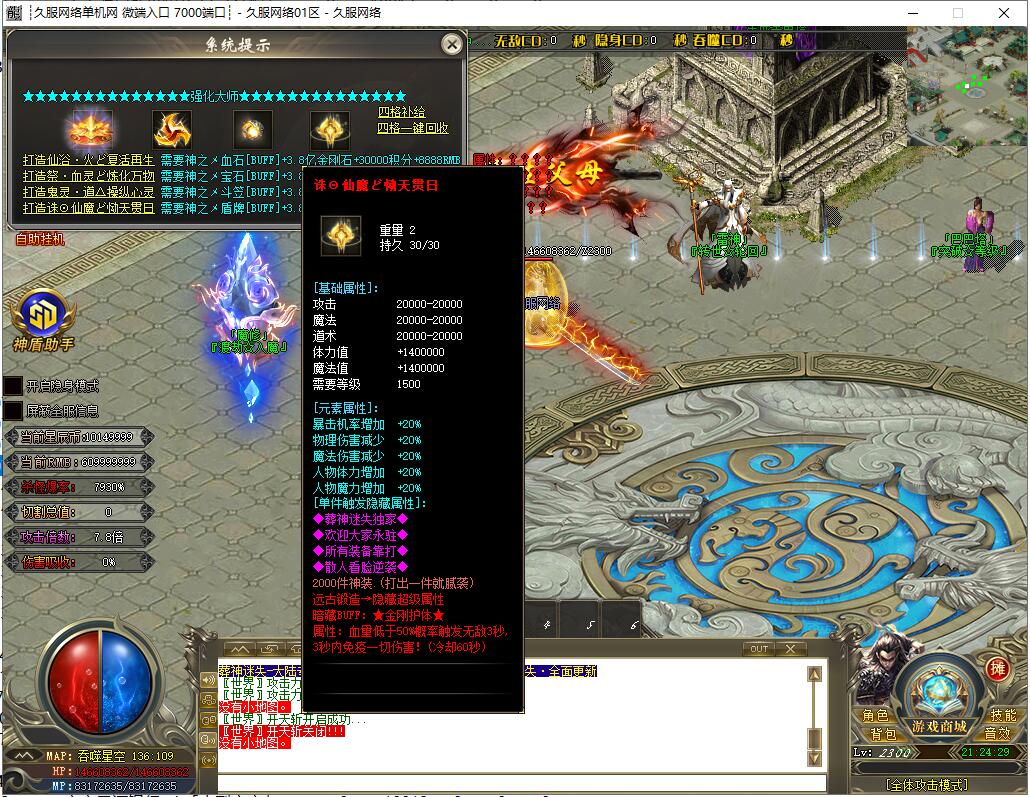 QQ截图20260409212430.jpg