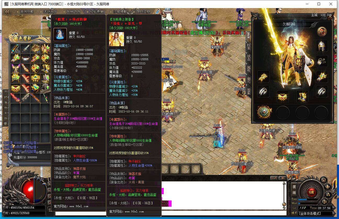 QQ截图20231016093758.jpg