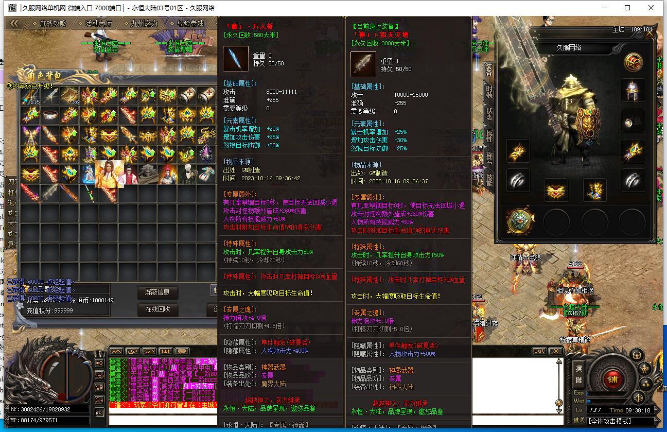 QQ截图20231016093820.jpg