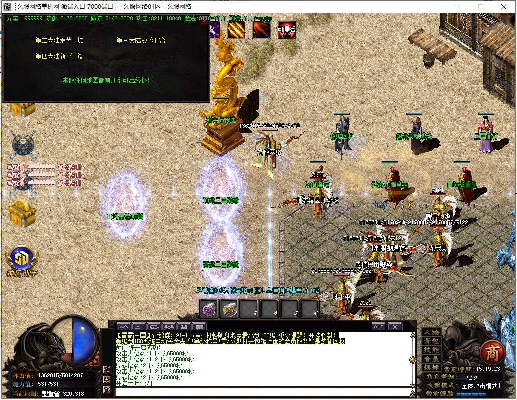 QQ截图20260513151924.jpg