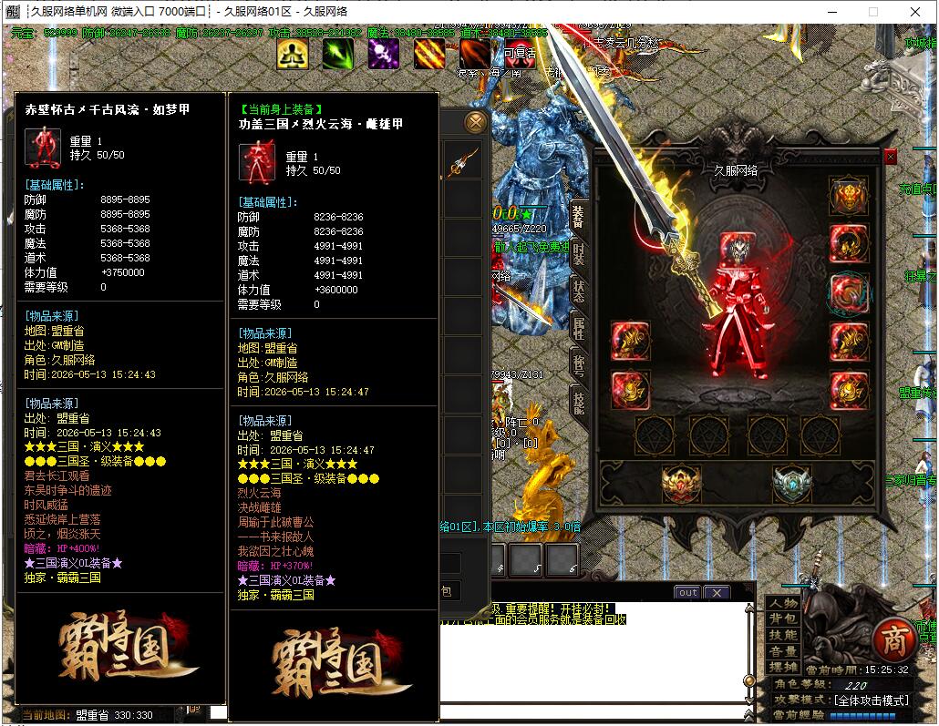QQ截图20260513152534.jpg