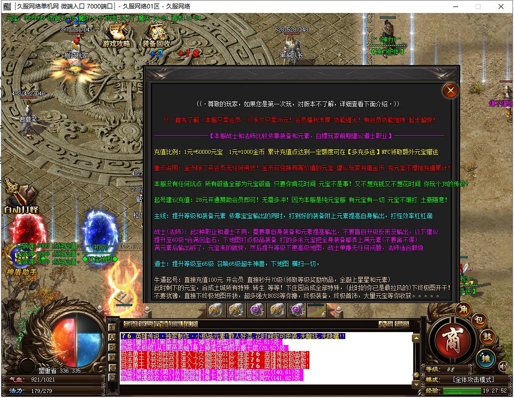 QQ截图20260519192754.jpg