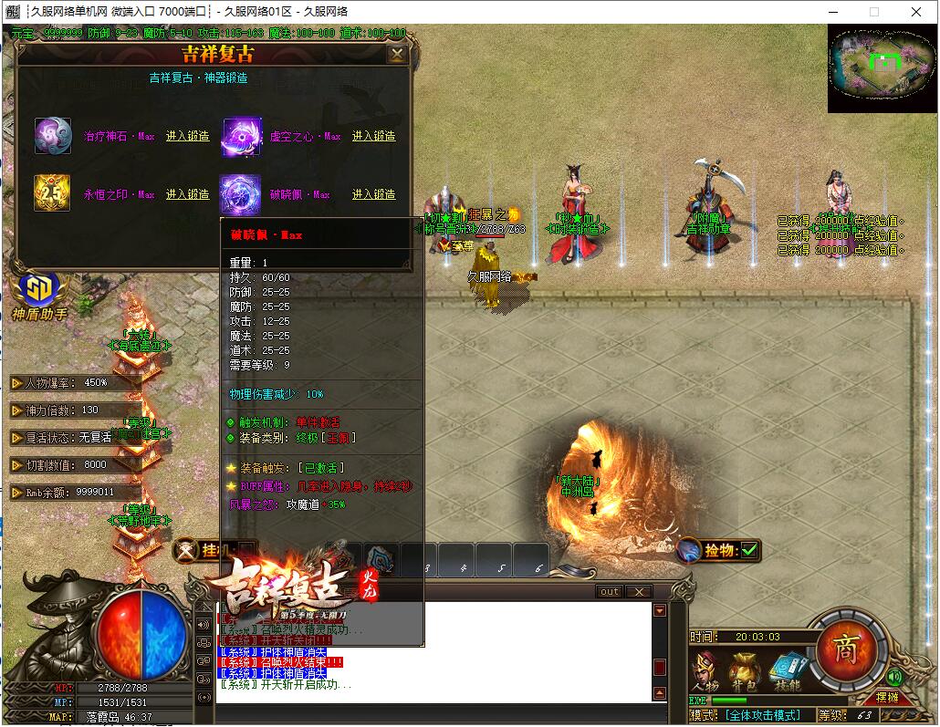 QQ截图20260529200305.jpg