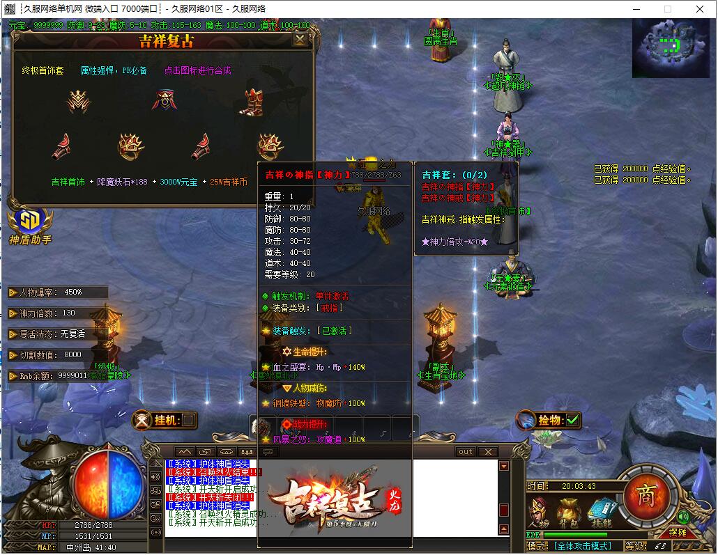 QQ截图20260529200344.jpg