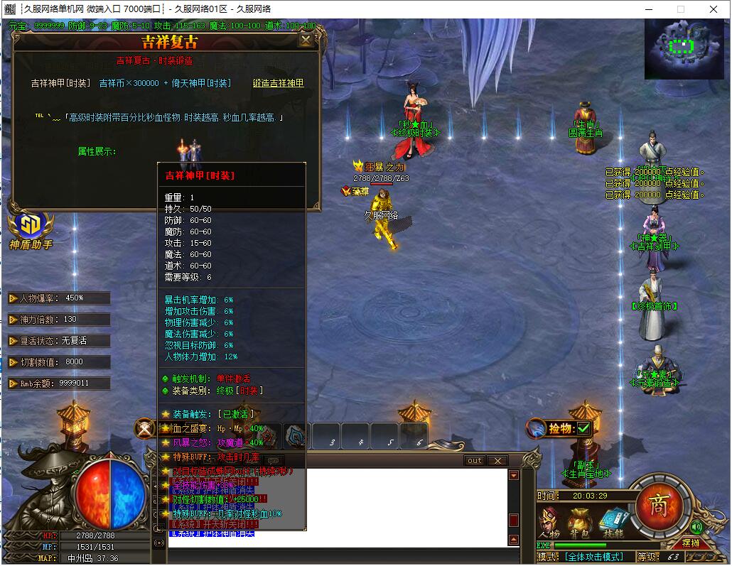 QQ截图20260529200330.jpg