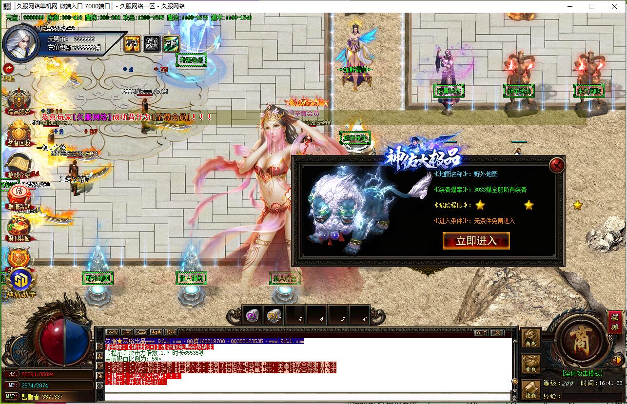 QQ截图20250301164135.jpg